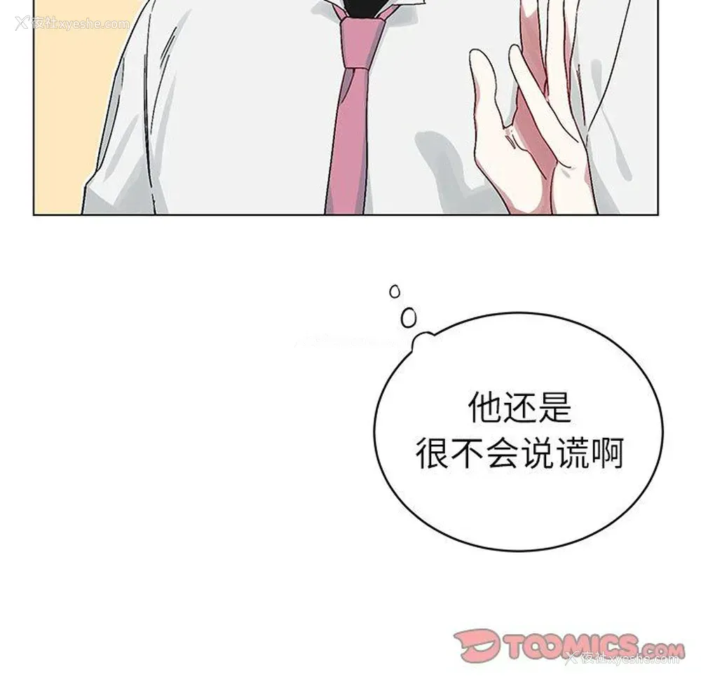 10P - 悦耳的花歌
