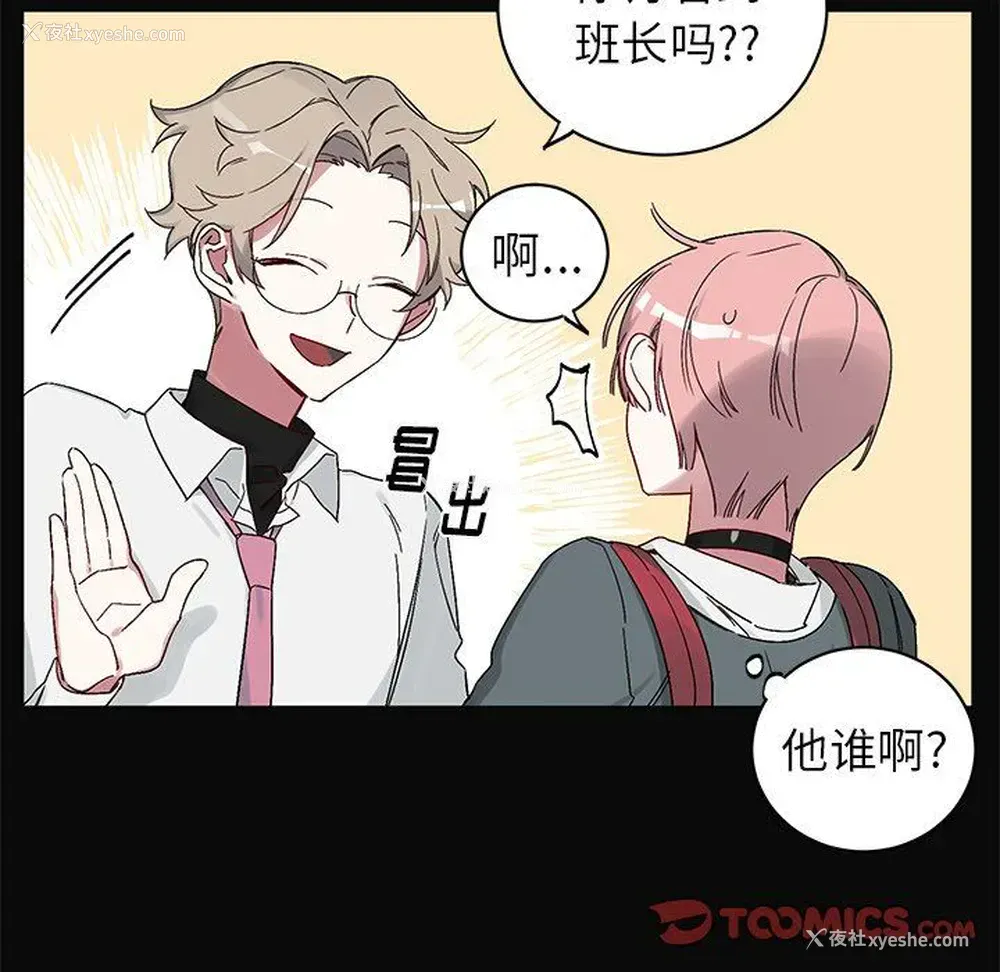 14P - 悦耳的花歌