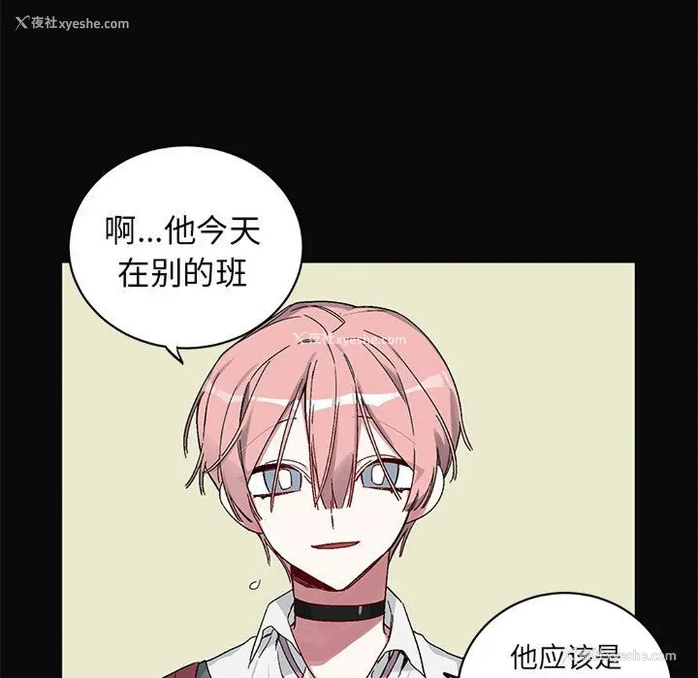 15P - 悦耳的花歌