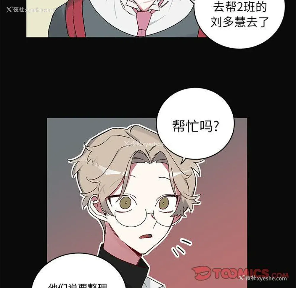 16P - 悦耳的花歌