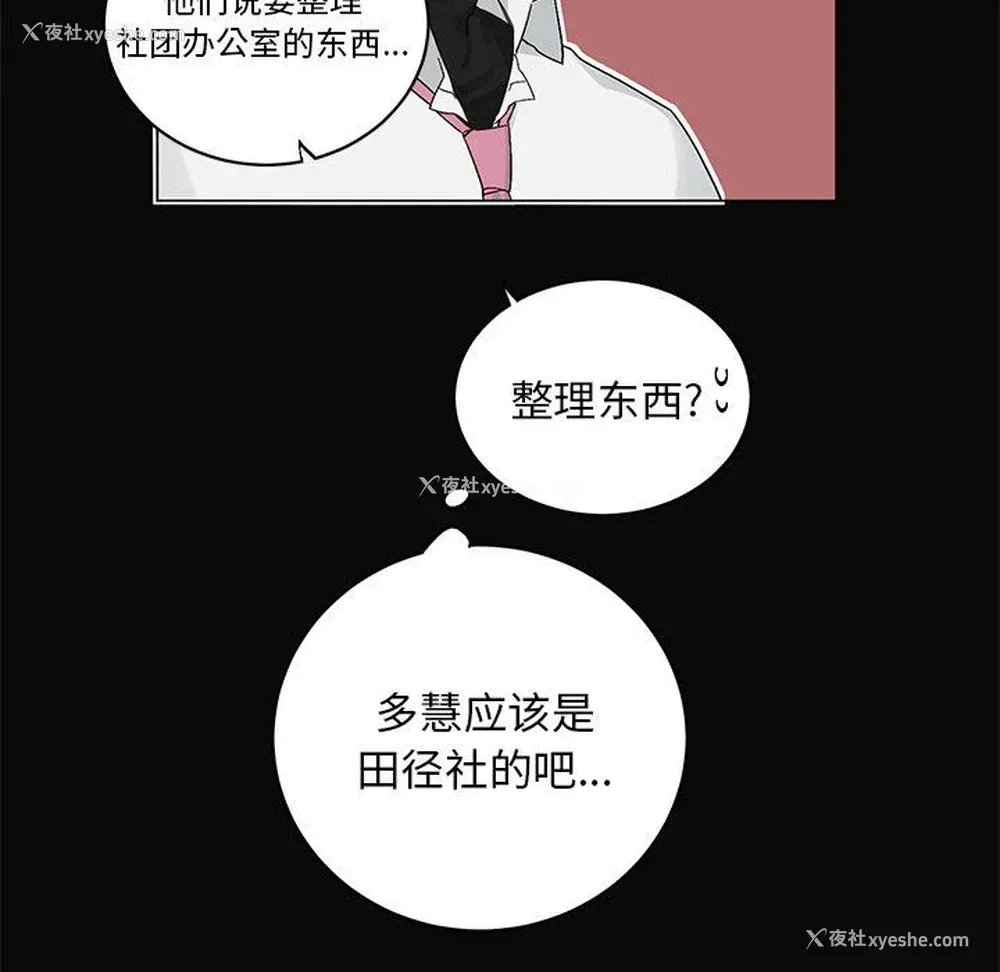 17P - 悦耳的花歌