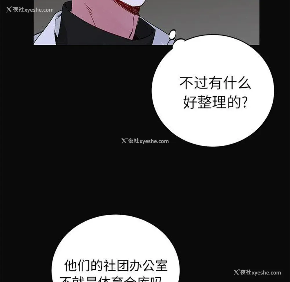19P - 悦耳的花歌