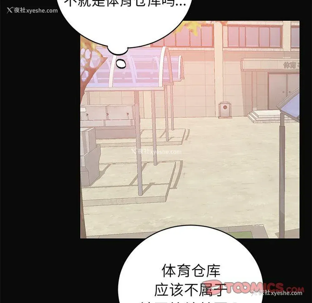20P - 悦耳的花歌