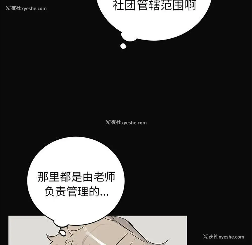 21P - 悦耳的花歌