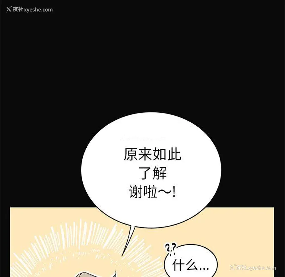 23P - 悦耳的花歌