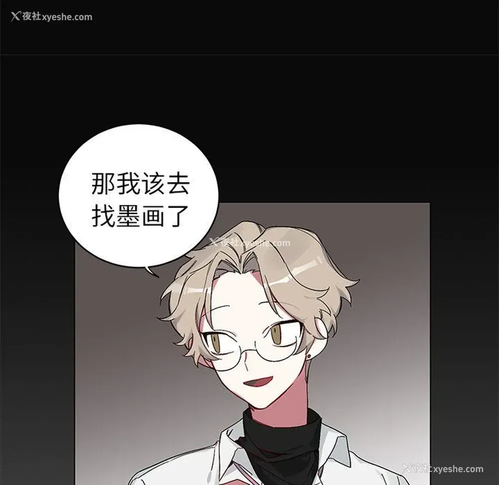 25P - 悦耳的花歌