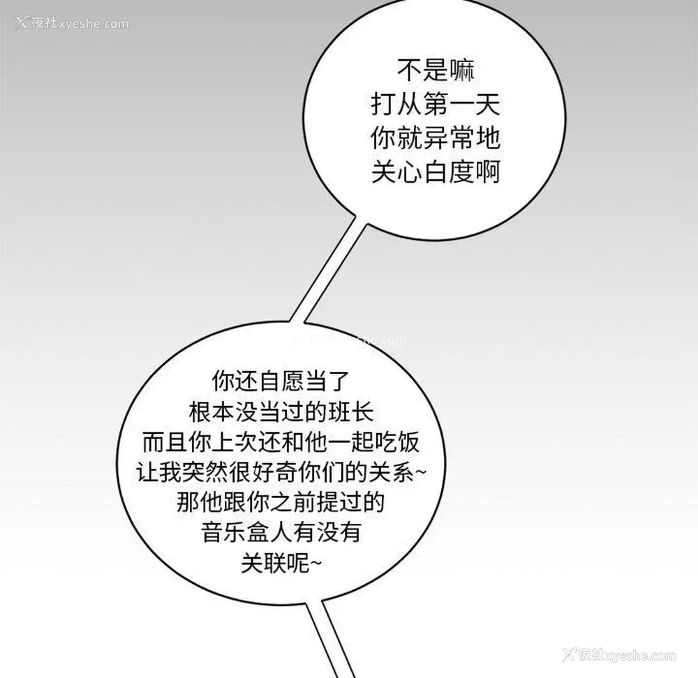 27P - 悦耳的花歌