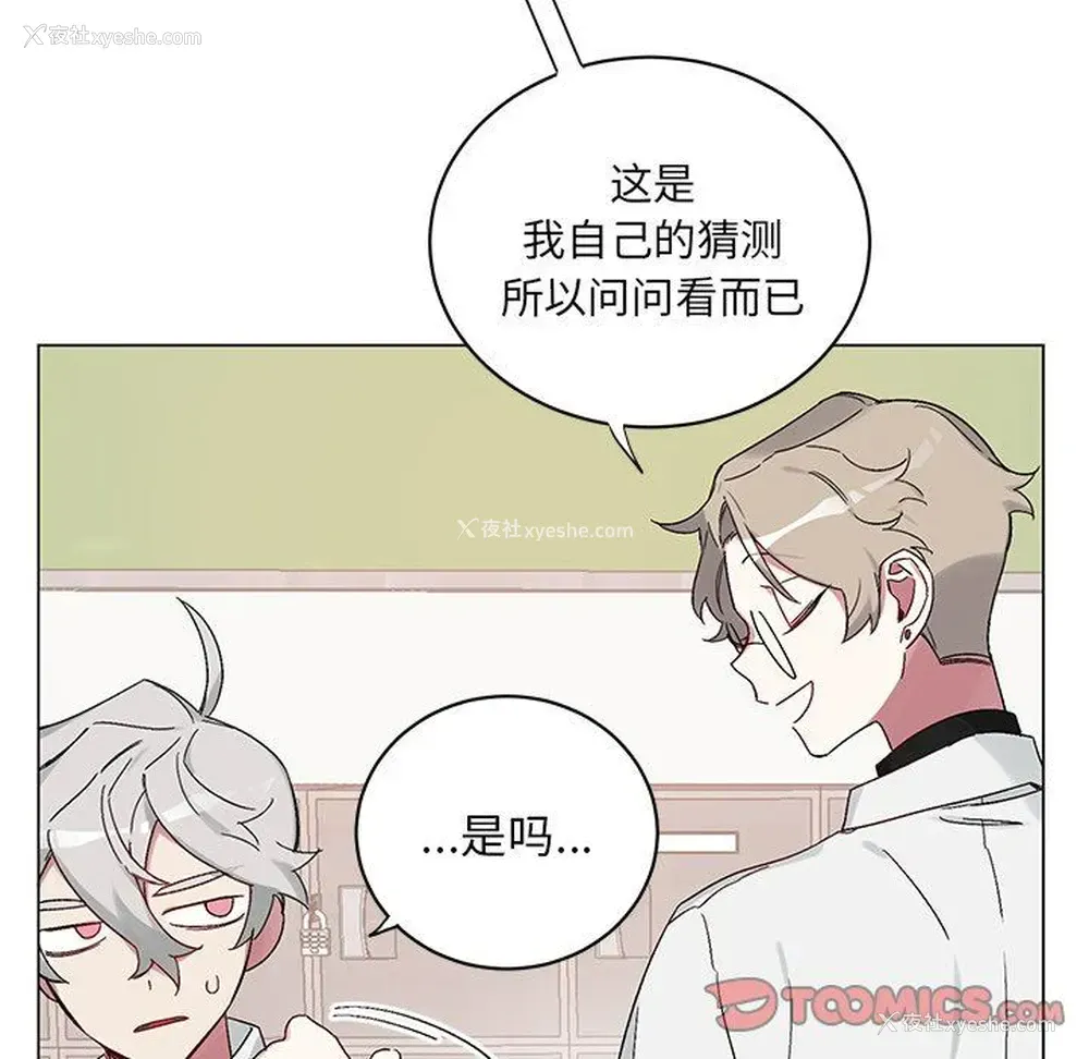 28P - 悦耳的花歌