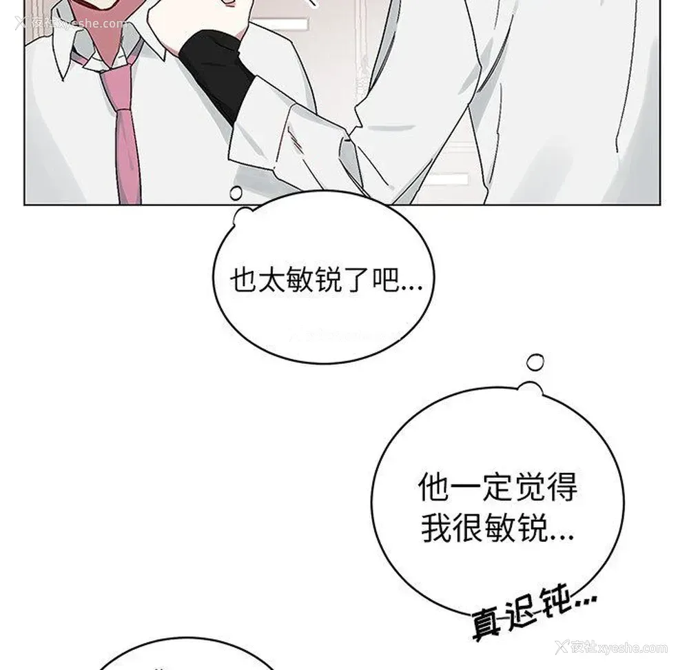 29P - 悦耳的花歌