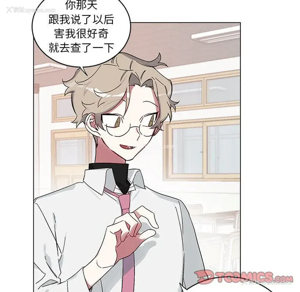 30P - 悦耳的花歌