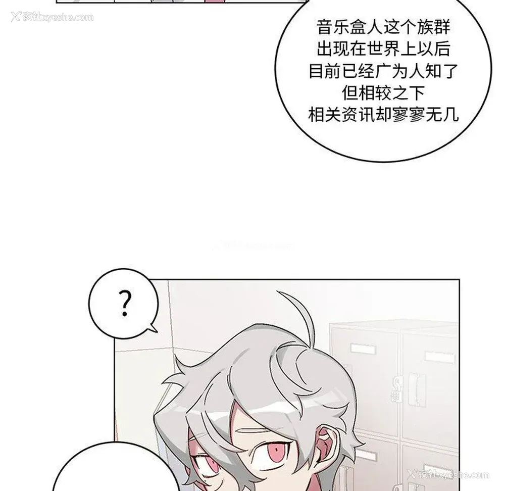 31P - 悦耳的花歌