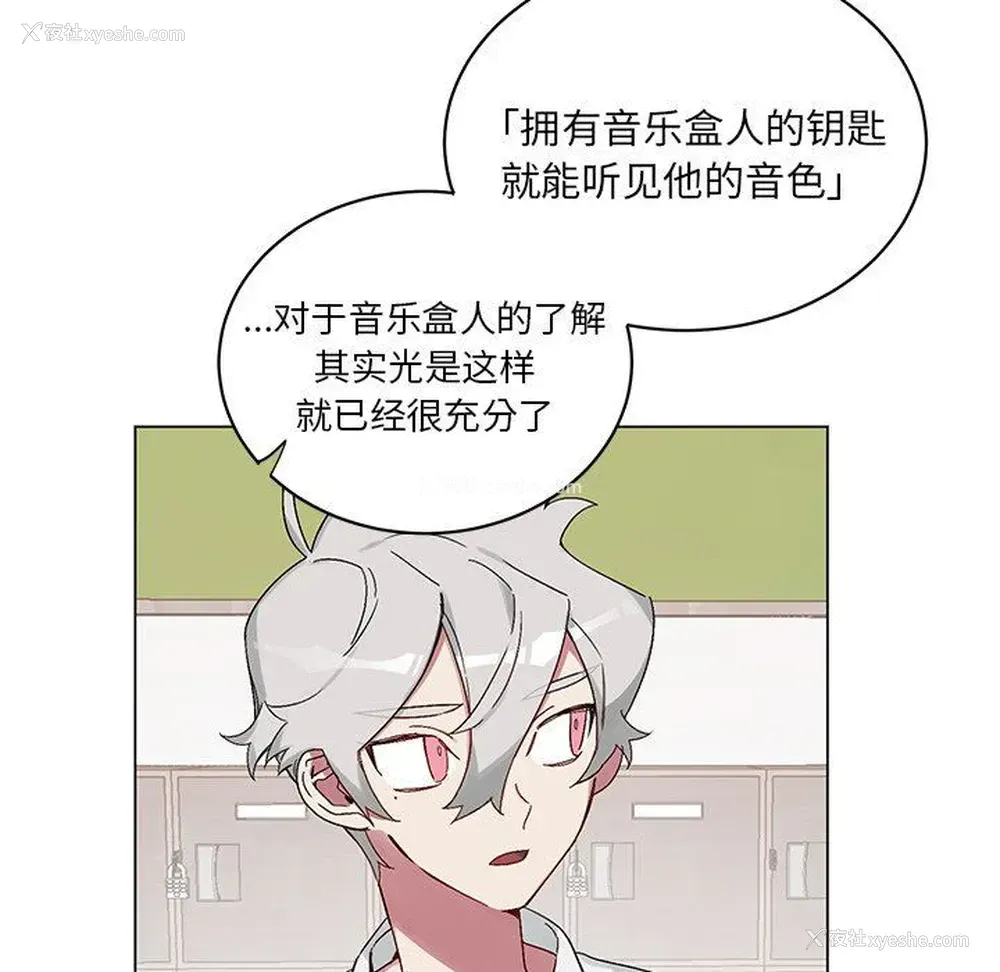 35P - 悦耳的花歌