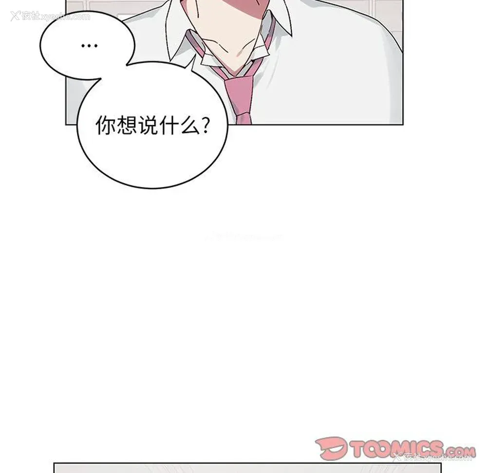 36P - 悦耳的花歌
