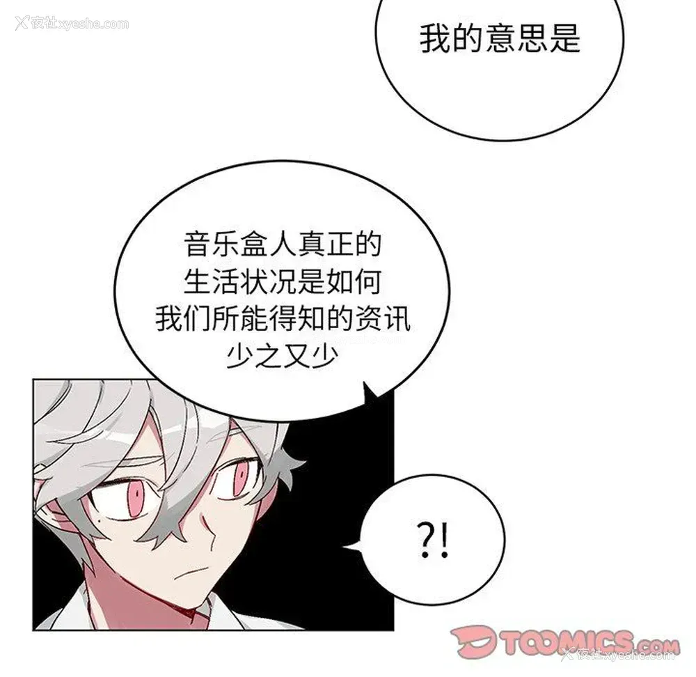 38P - 悦耳的花歌
