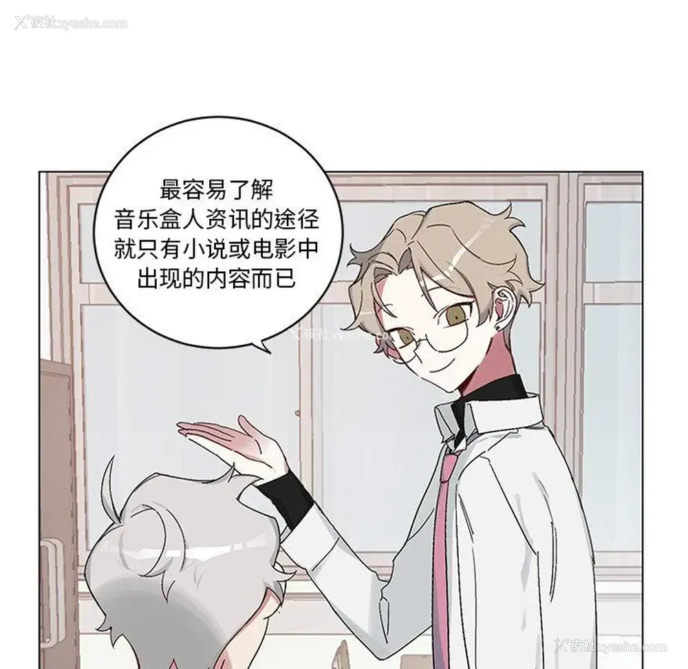 39P - 悦耳的花歌