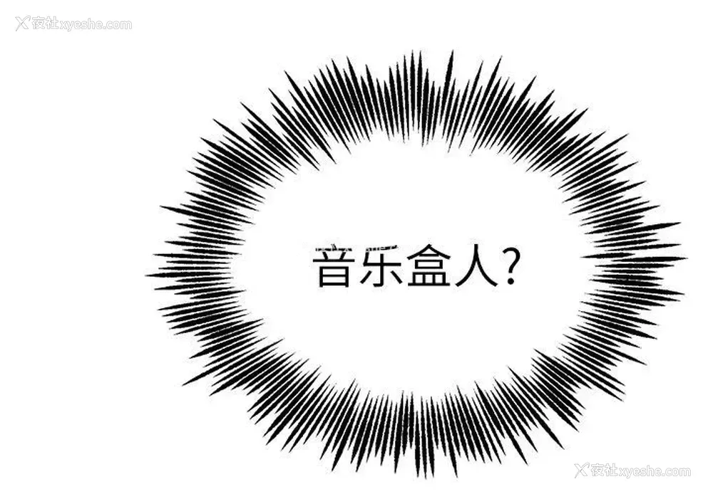 3P - 悦耳的花歌