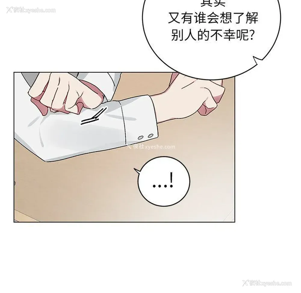 41P - 悦耳的花歌