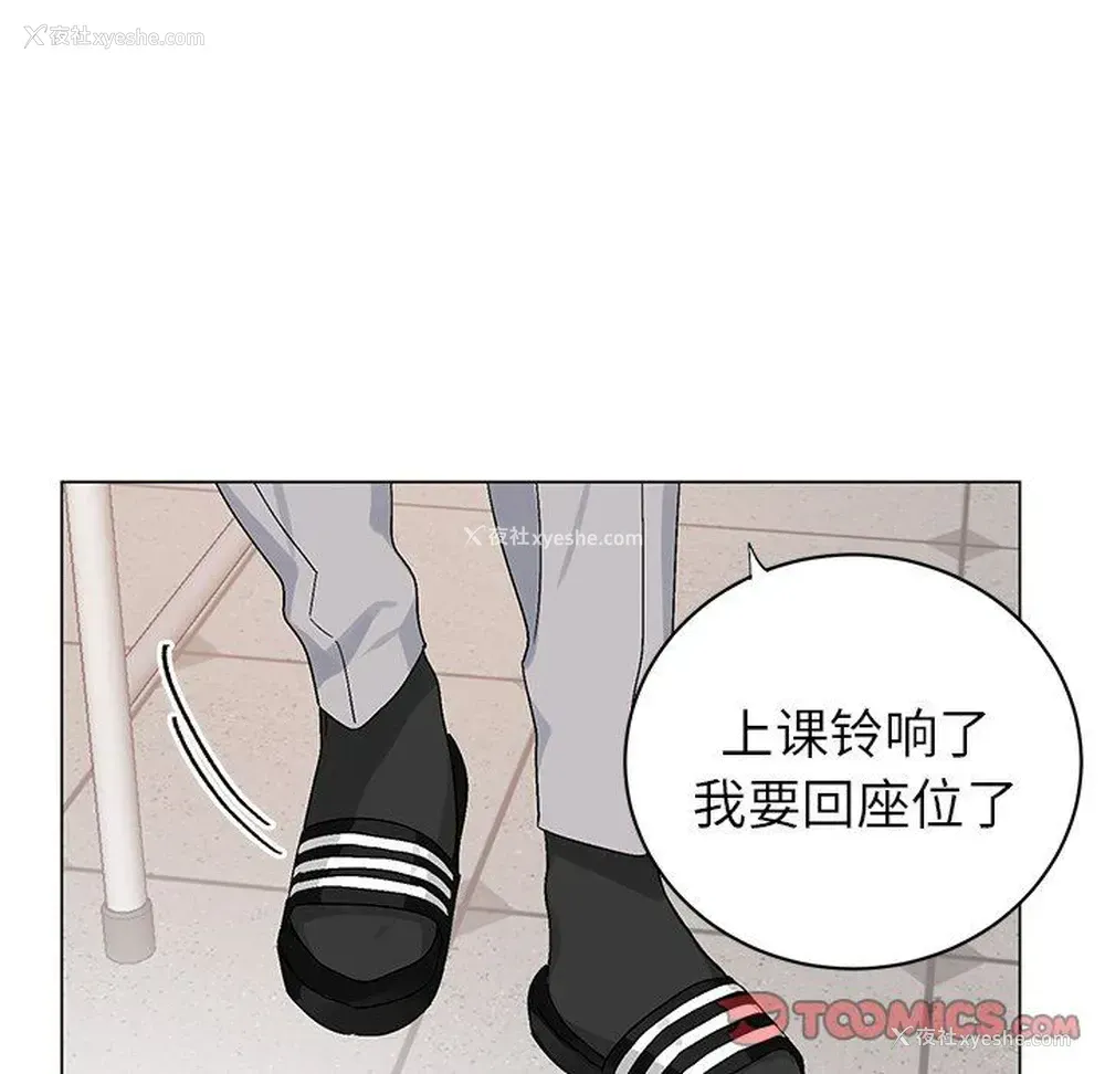 44P - 悦耳的花歌