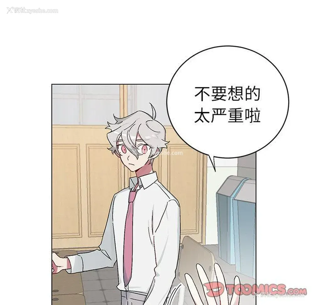 46P - 悦耳的花歌