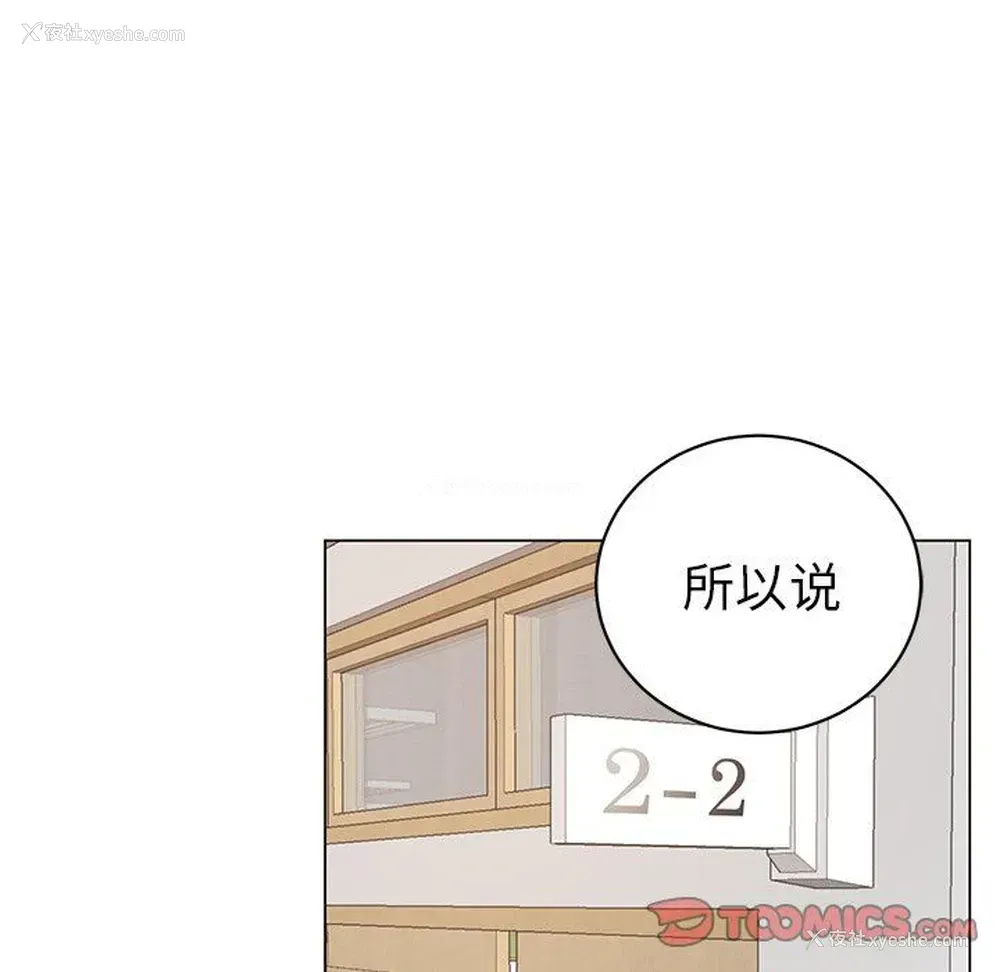 48P - 悦耳的花歌