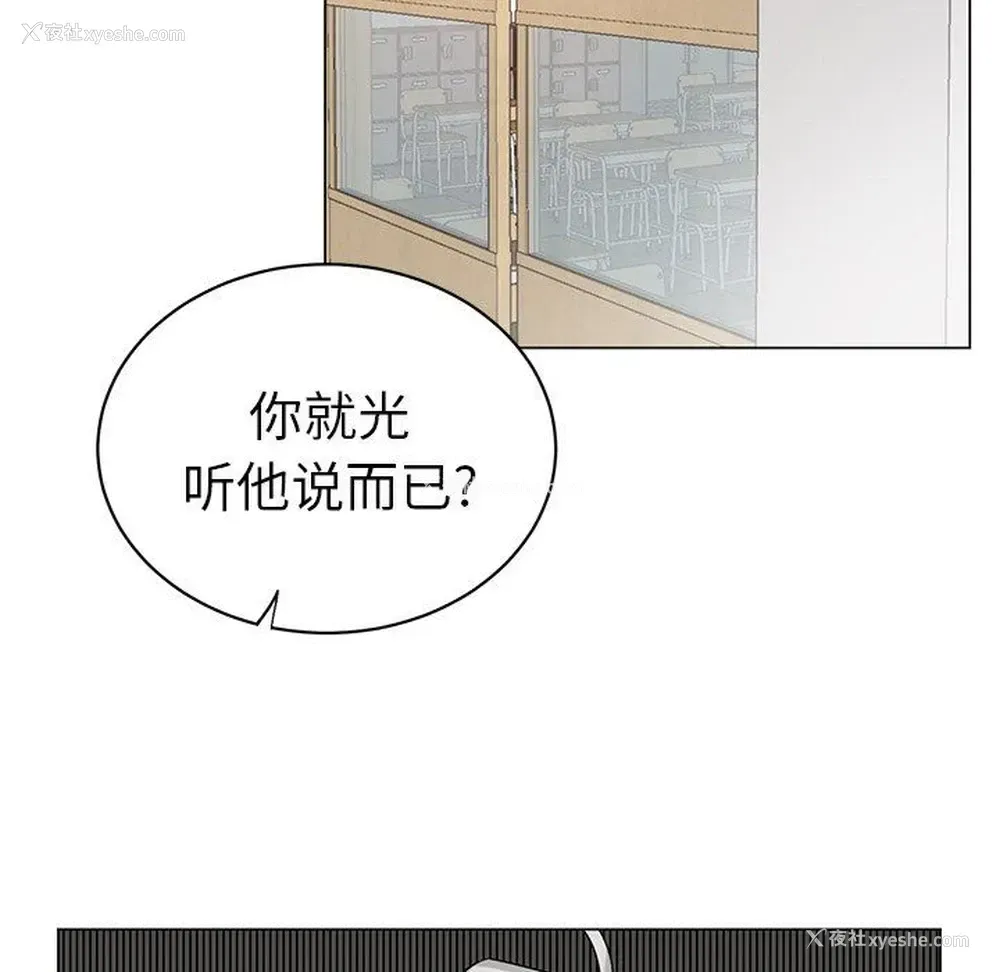 49P - 悦耳的花歌