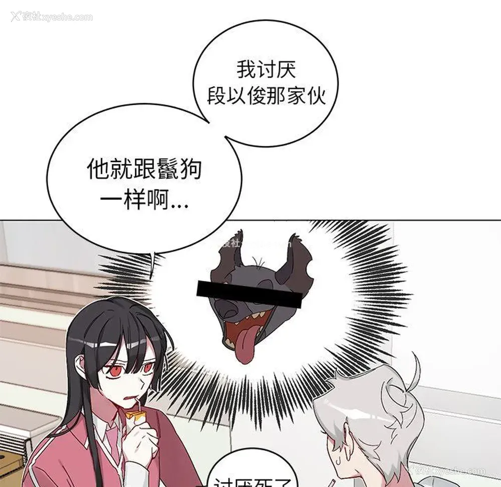 51P - 悦耳的花歌