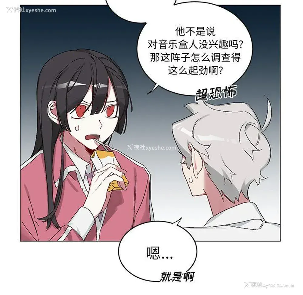 53P - 悦耳的花歌