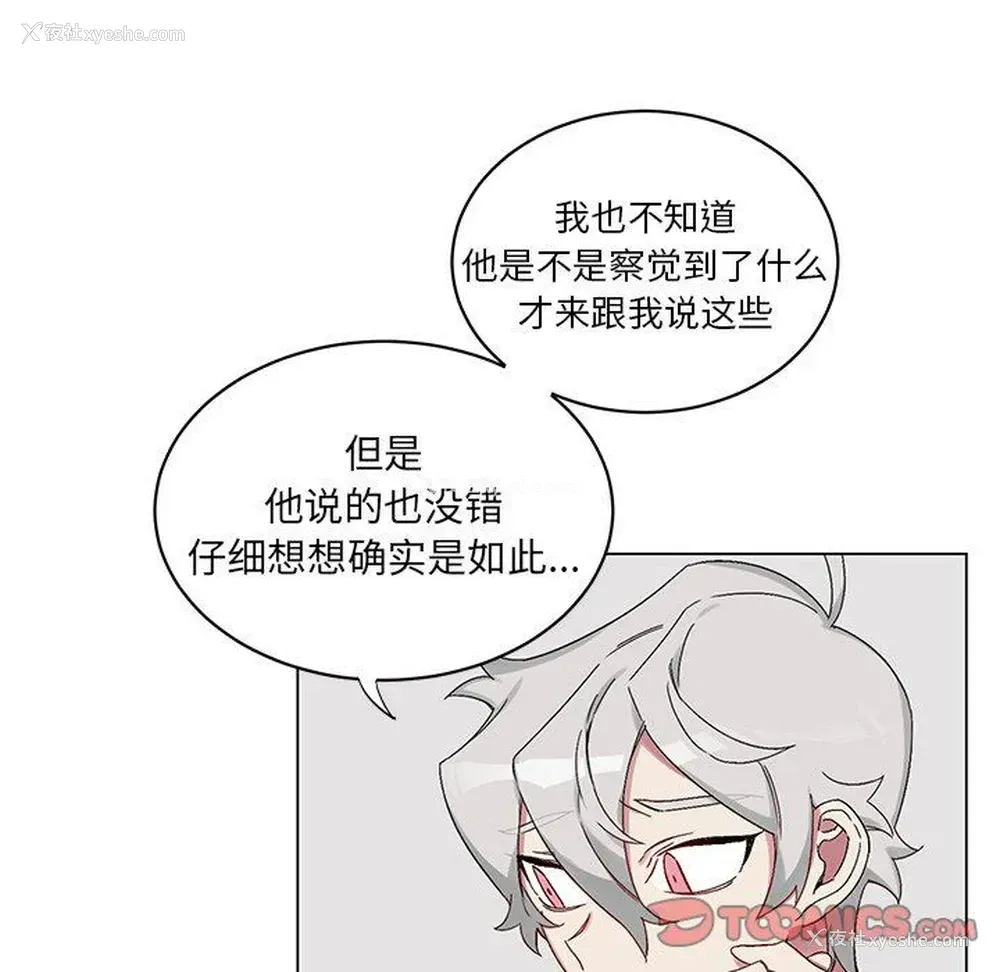 54P - 悦耳的花歌