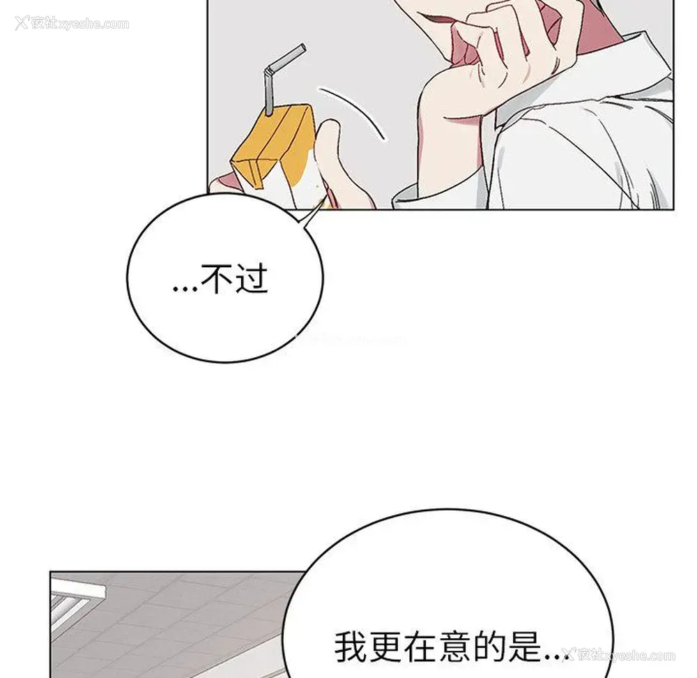 55P - 悦耳的花歌