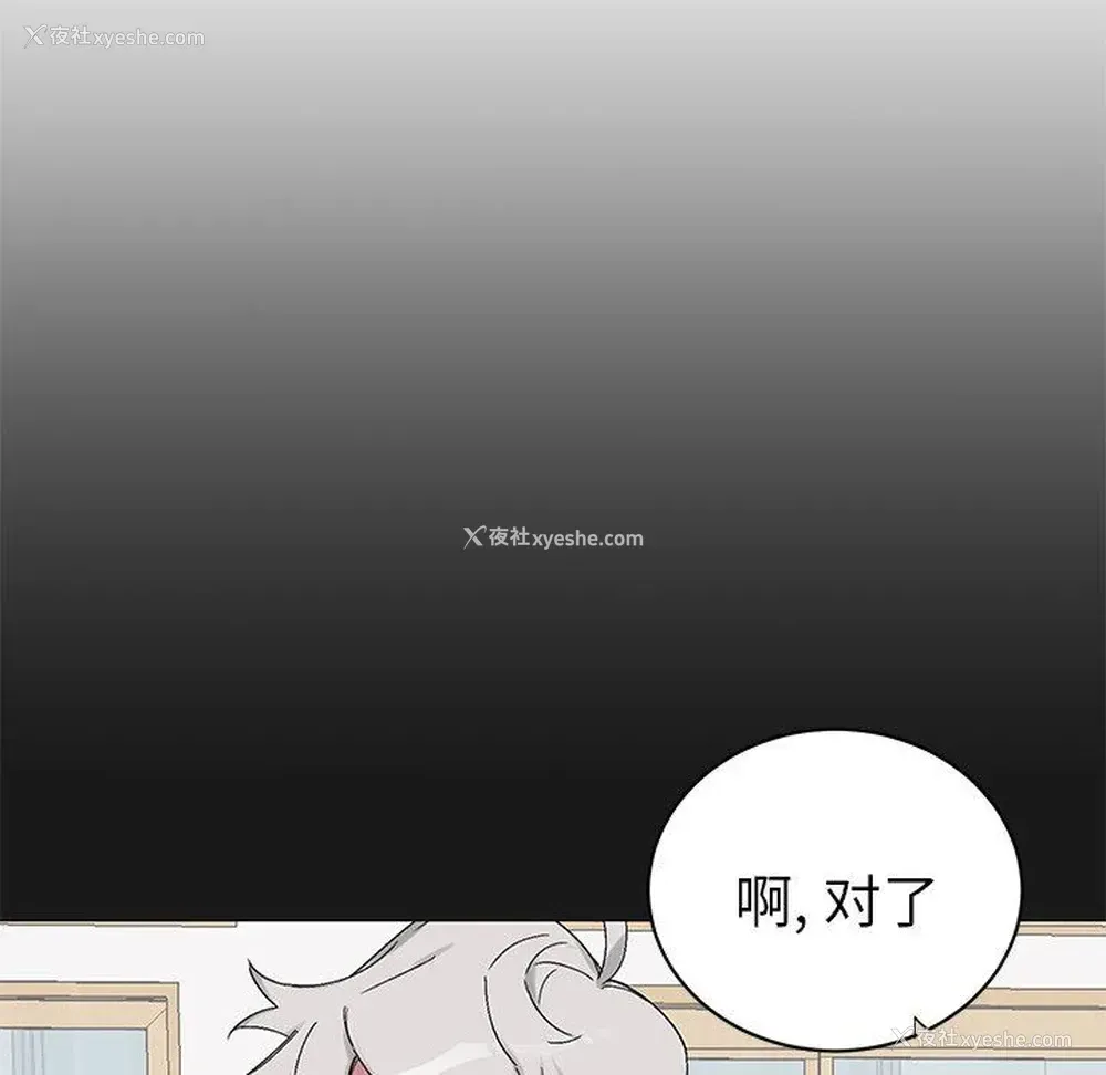 57P - 悦耳的花歌