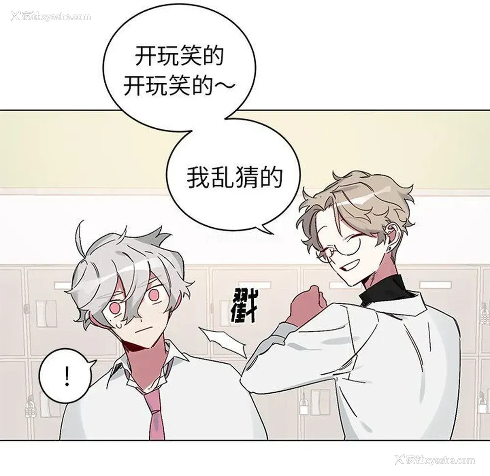 5P - 悦耳的花歌