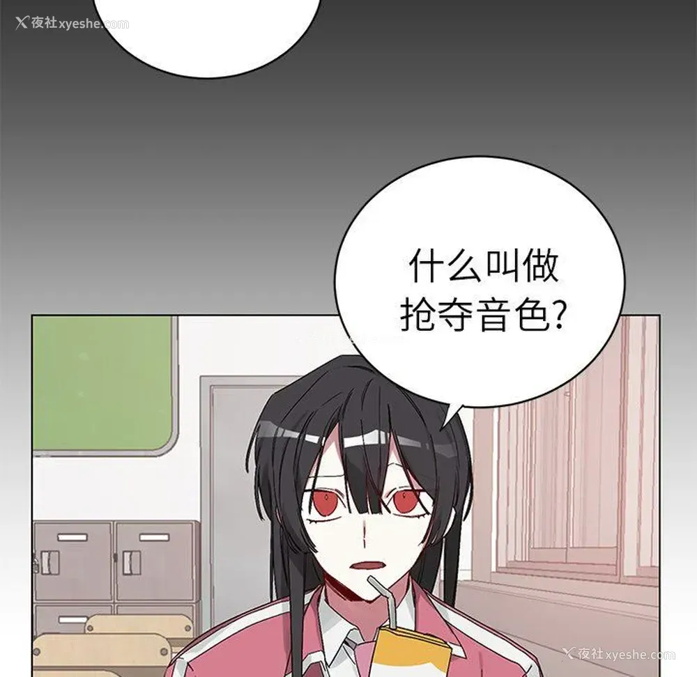 61P - 悦耳的花歌