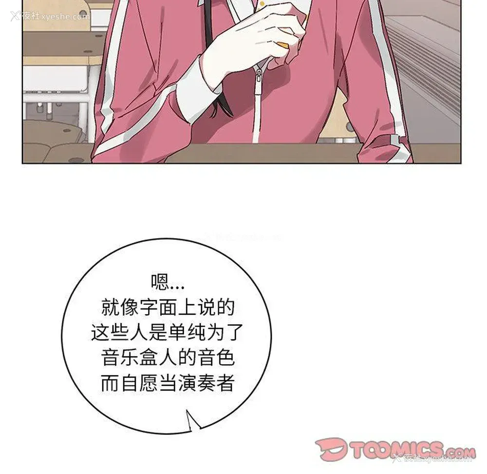62P - 悦耳的花歌