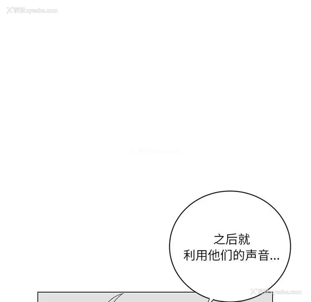 63P - 悦耳的花歌