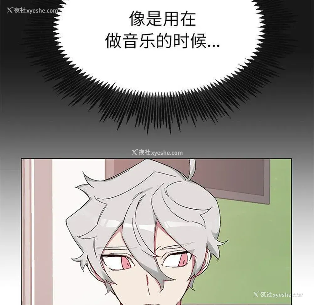 67P - 悦耳的花歌