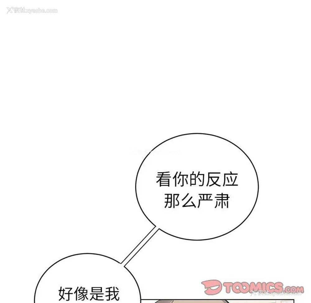 6P - 悦耳的花歌