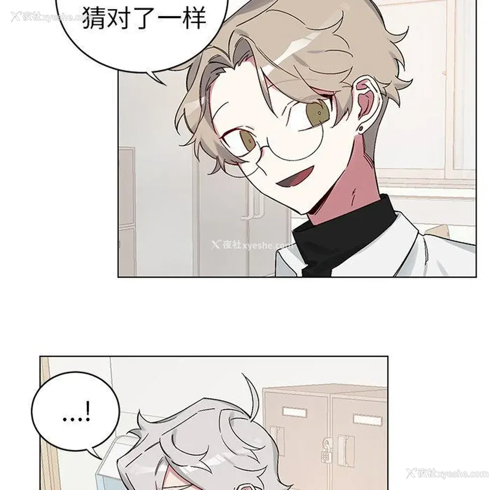 7P - 悦耳的花歌