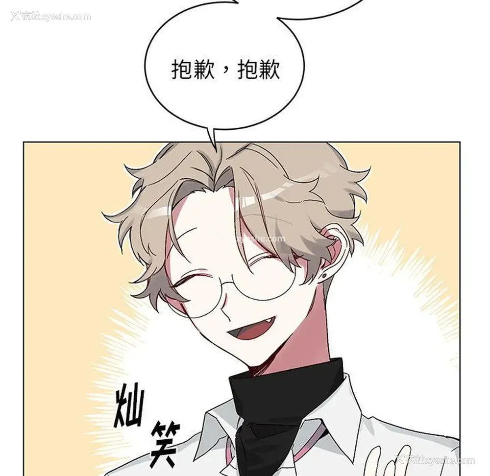 9P - 悦耳的花歌