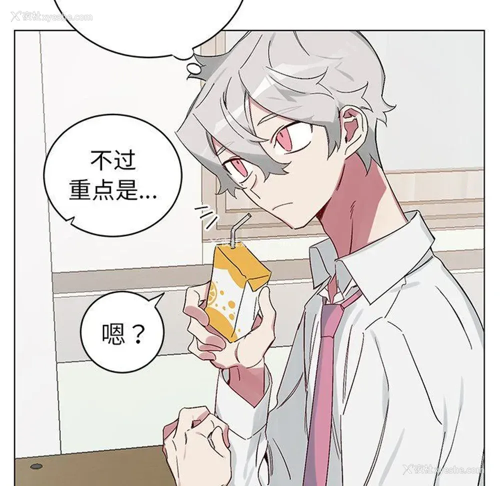 12P - 悦耳的花歌