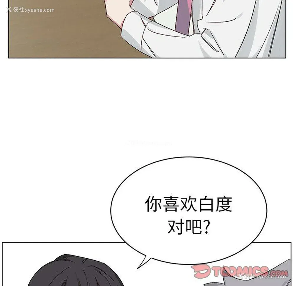 13P - 悦耳的花歌