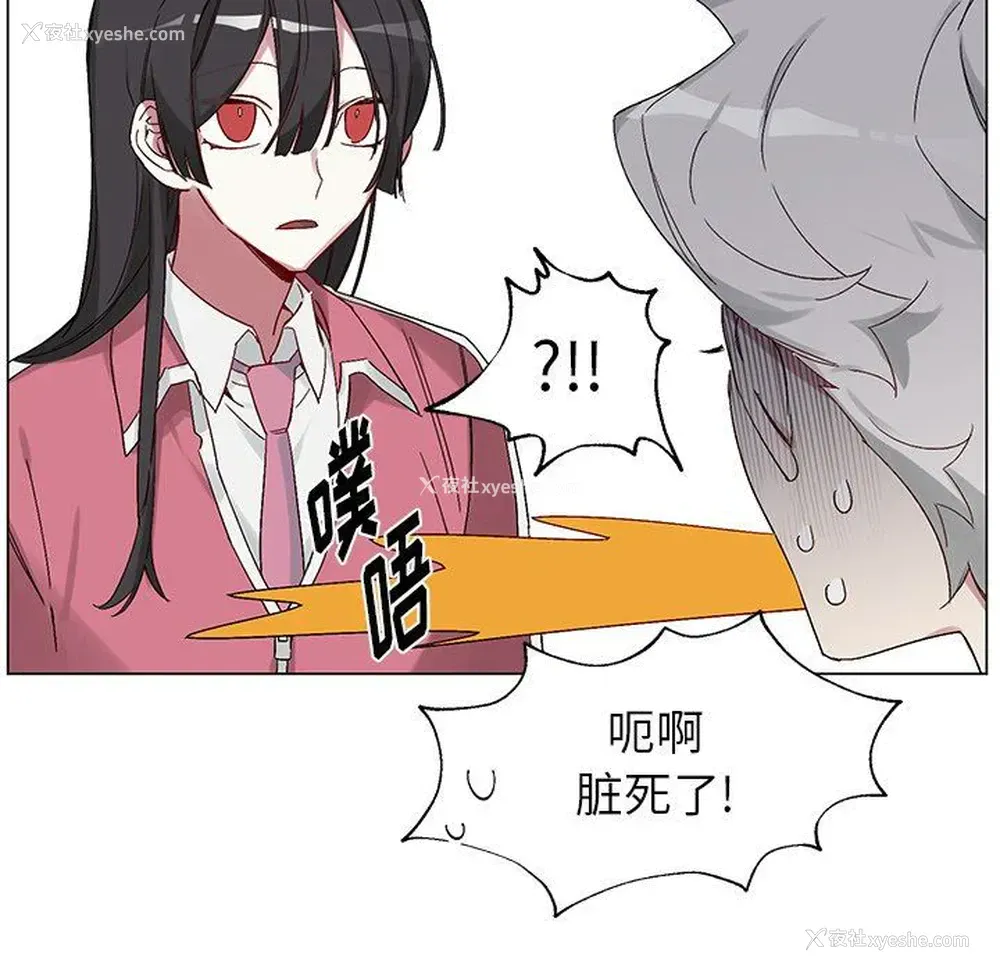 14P - 悦耳的花歌