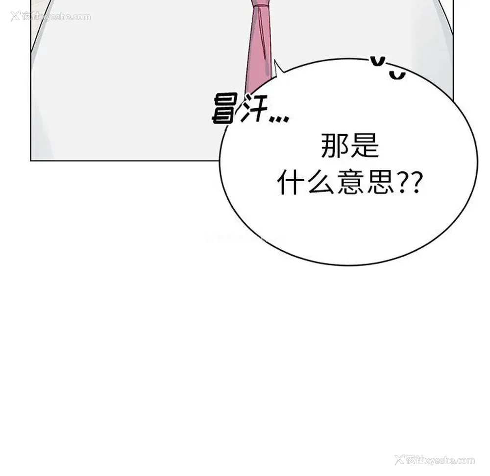 16P - 悦耳的花歌
