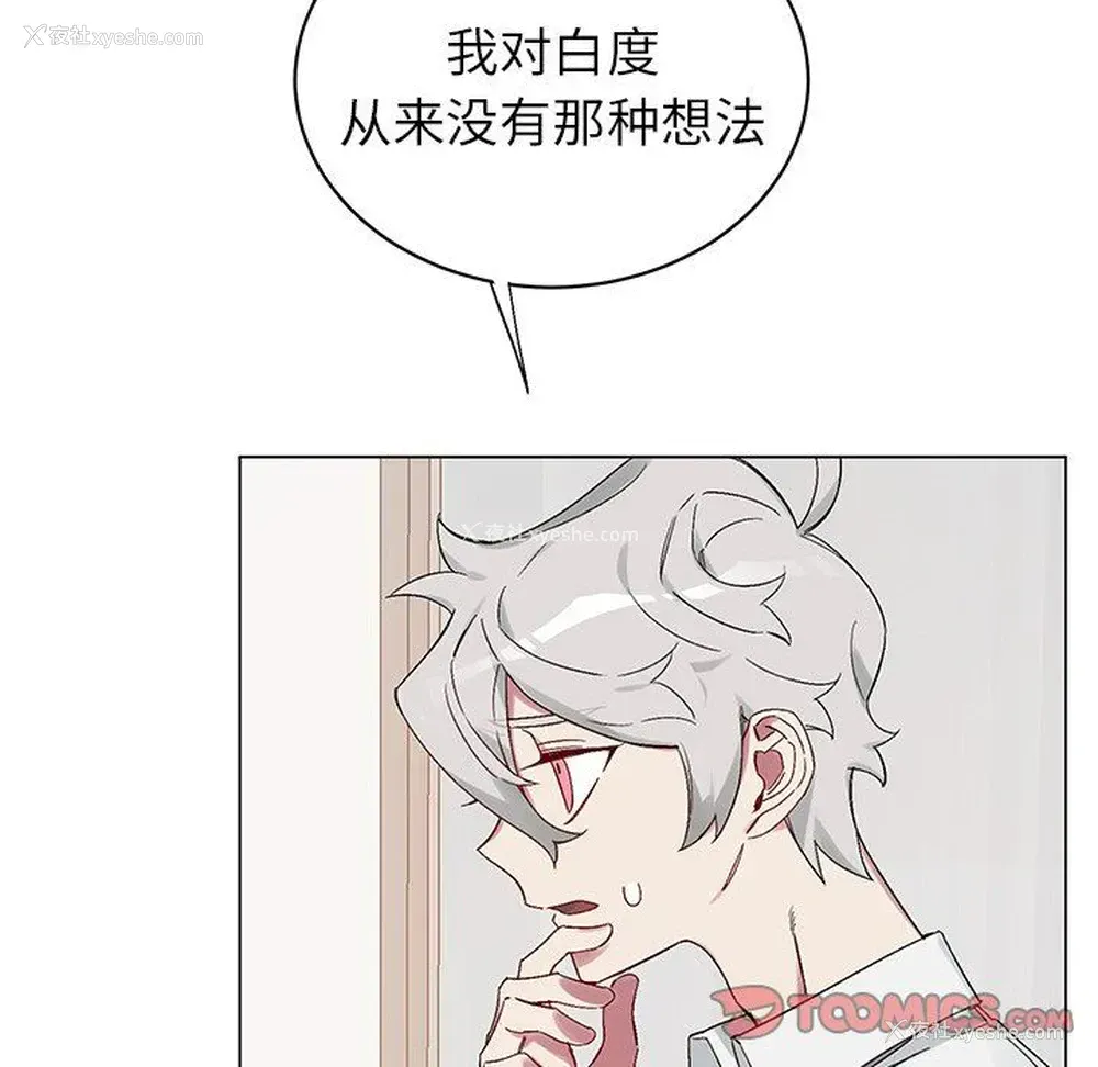 19P - 悦耳的花歌
