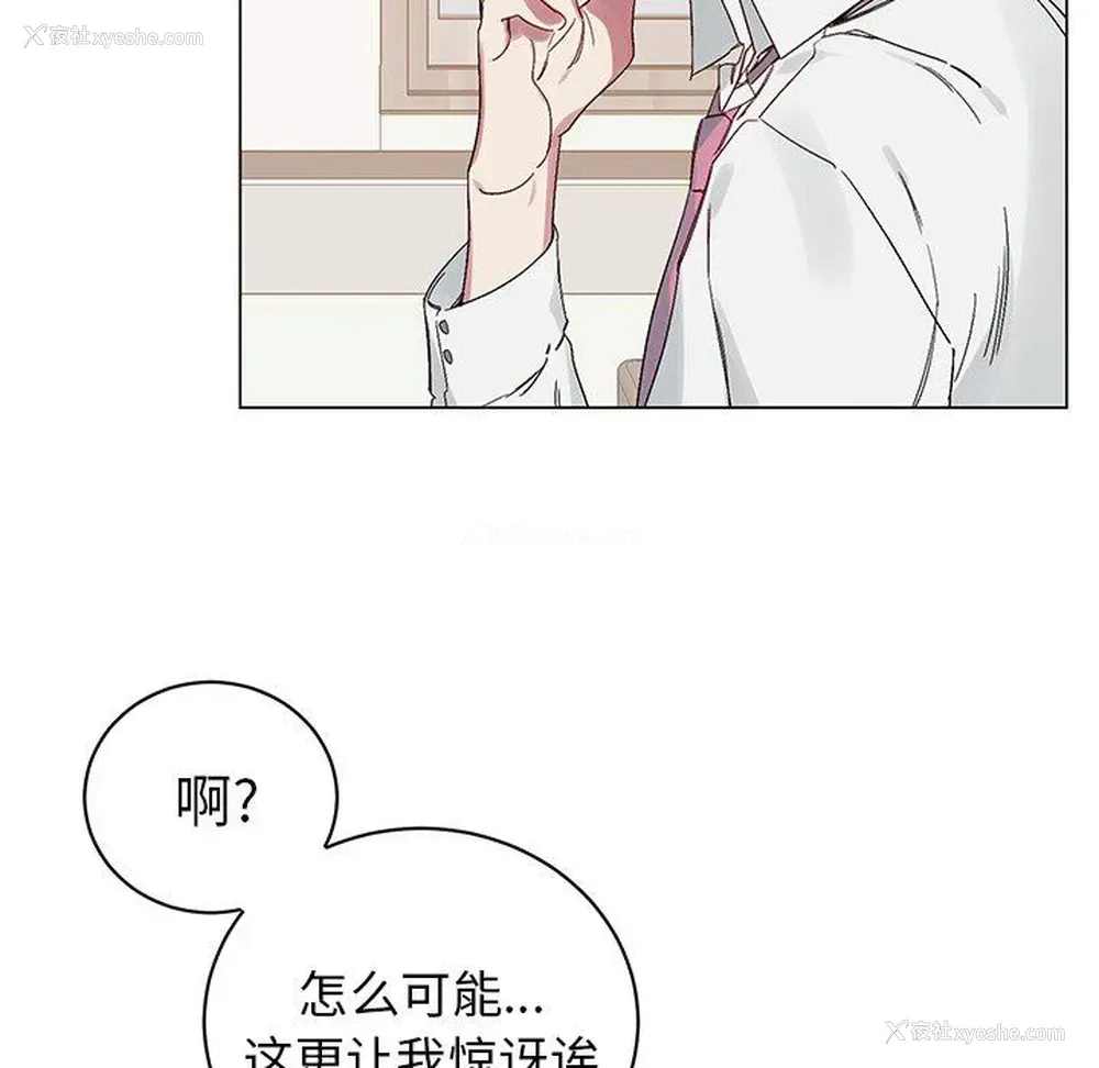 20P - 悦耳的花歌