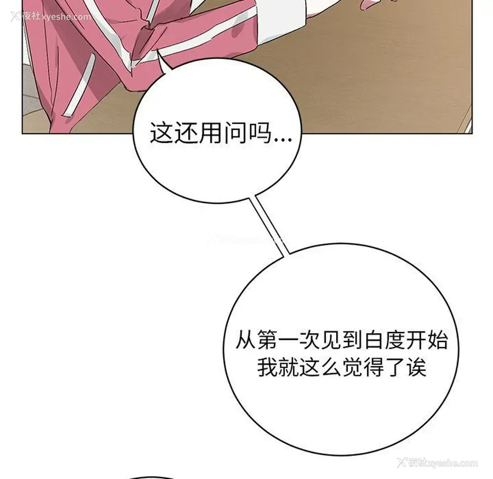 22P - 悦耳的花歌