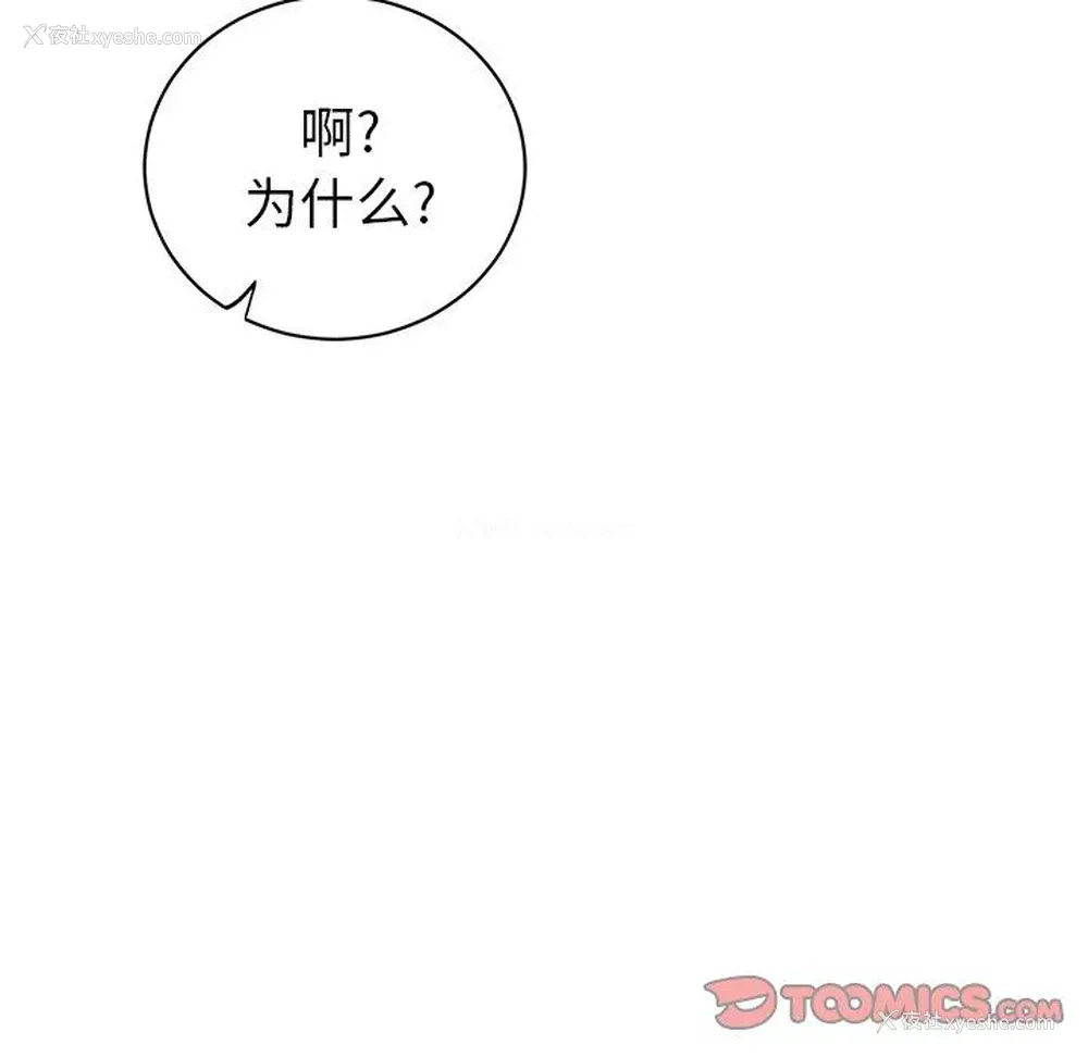 23P - 悦耳的花歌