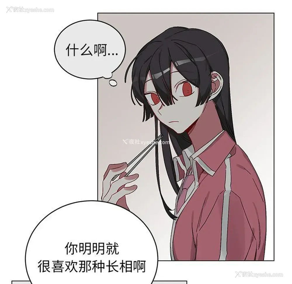 24P - 悦耳的花歌