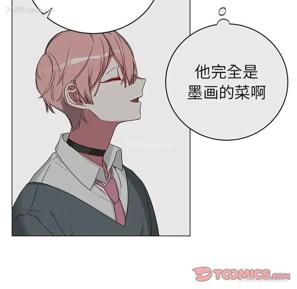 25P - 悦耳的花歌