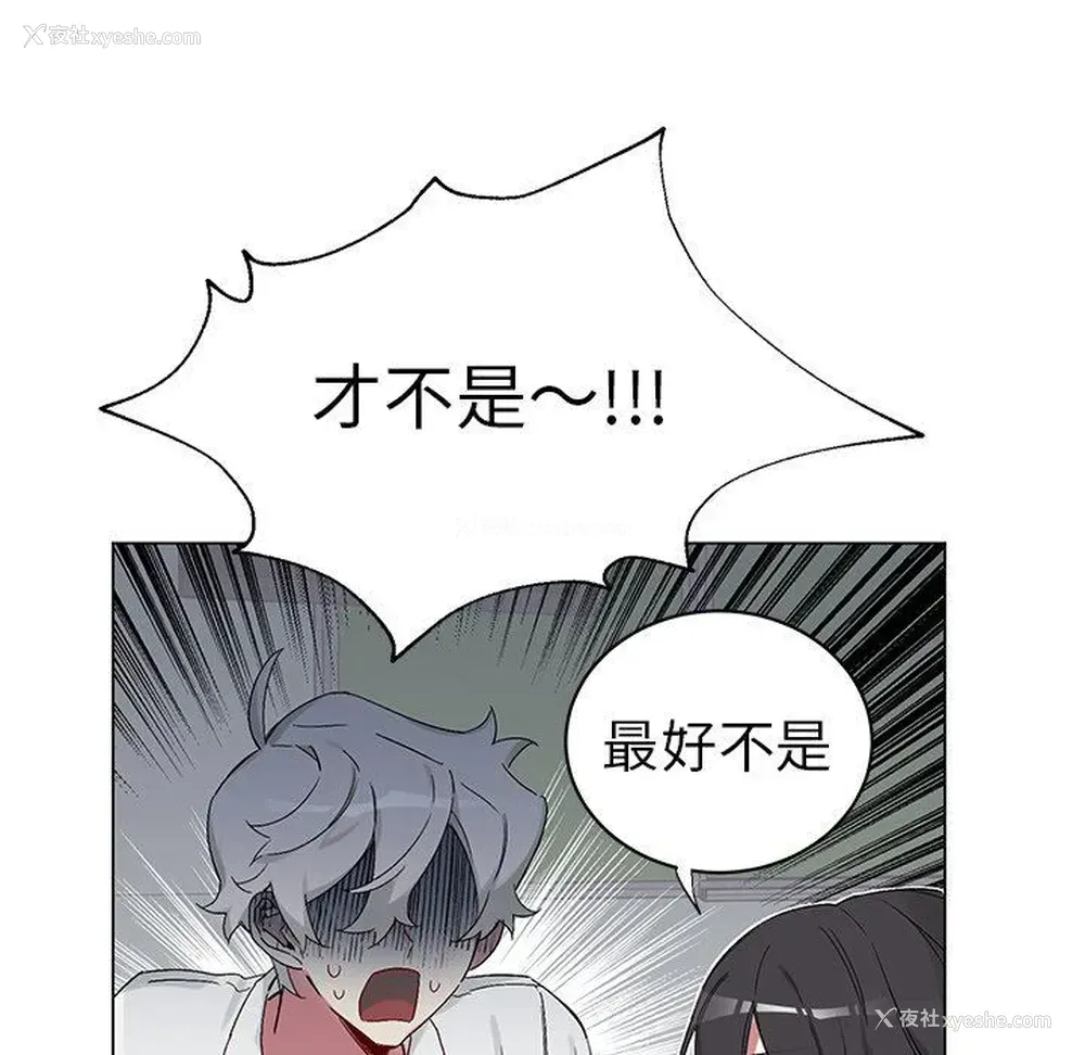 26P - 悦耳的花歌