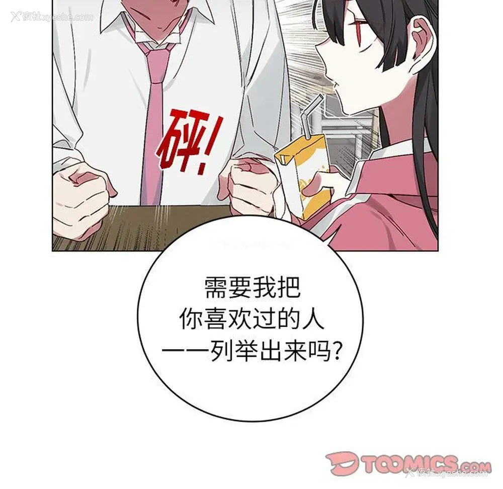 27P - 悦耳的花歌